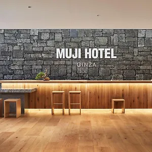 Muji Ginza 4* Tokio
